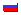 Russia USSR Soviet Union, Russian federation flag